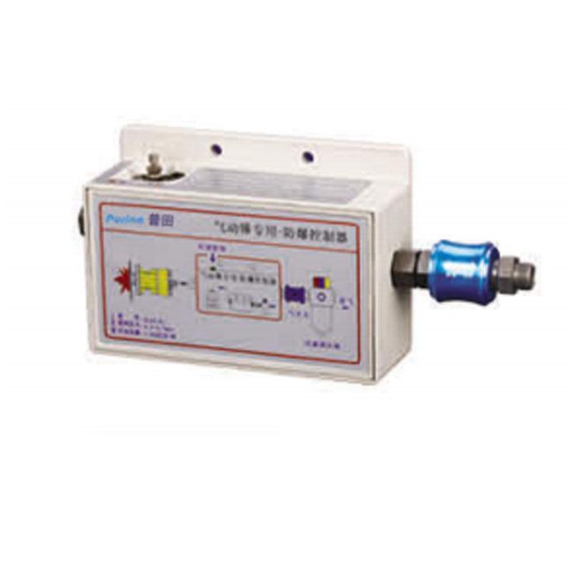 防爆氣動錘專用控制器